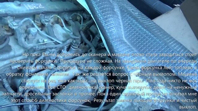 Ремонт топливной рампы на ХЁНДАЙ ПОРТЕР 2