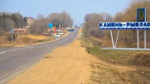 ЛЮБИМЫЙ КАМЕНЬ-РЫБОЛОВ  стихи Ольги Химич, муз, исполнение и монтаж Людмилы Бондарь
