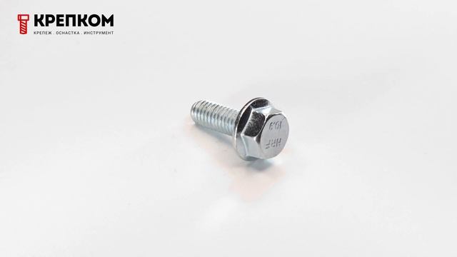 Болт с прессшайбой DIN 6921 оцинкованный, класс прочности 10.9 смотреть онлайн