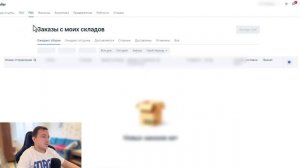 Озон отгрузка по FBS продажа со своего склада актуальная инструкция 2023