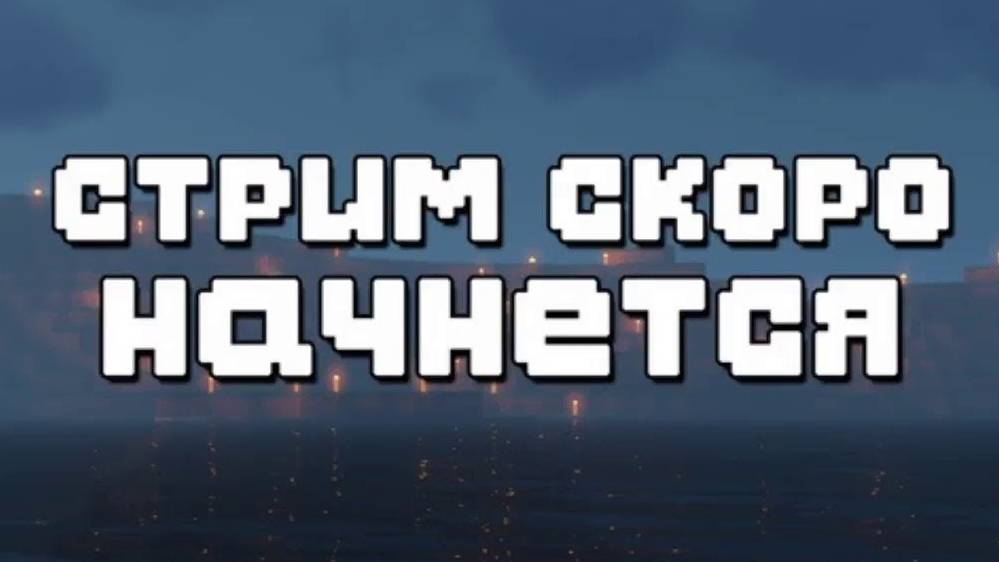 Семейный просмотр