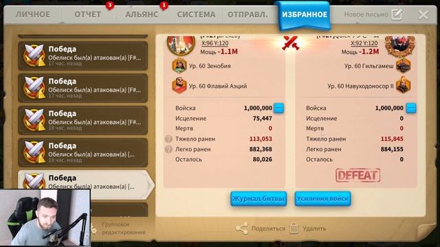Флавий Зенобия Новая Имба? Rise of Kingdoms