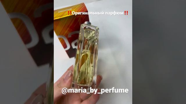 MOLECULES ESCENTRIC 02     ‼️Оригинал‼️По приятной  цене.@maria_by_perfume