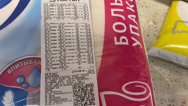 Годовщина подруги. Идем в мечеть. Деливери заработал. Наши цены. смотреть онлайн