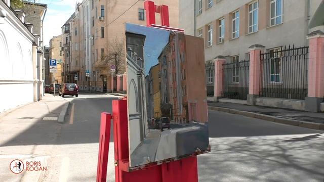 Художник Борис Коган. Пейзаж "Москва. Померанцев переулок" Картина маслом. Пленэр