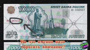 Ни в коем случае не тратьте эту купюру!