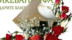 ЦВЕТЫ ДЛЯ ДРУЗЕЙ ! АНИМАЦИЯ, ОЧЕНЬ КРАСИВО!