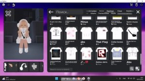 ДЕЛАЮ СОФТ СКИНЧИК )) #roblox #Roblox #catalog #avatar #soft #подпишитесь #подпишисьнамойканал #лай