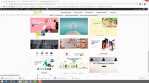Как создать сайт визитку. Создаем сайт визитку 1часть