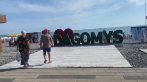 Дагомыс. Новая набережная, пляж, прогулка по красивому району
