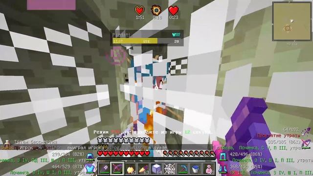 Пвп веллмор и рип сервер - Пвп монтаж майнкрафт