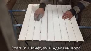 Браширование (старение дерева)