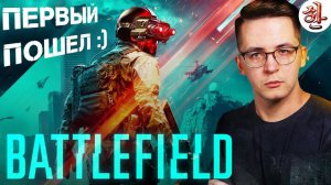 Первый кил Рекрента в Battlefield 2042 [yXaHa] Убил Recrent в первый же день бета теста :)