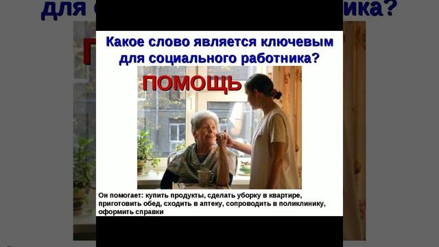 Я люблю свою работу. Кушебаева А.В. смотреть онлайн