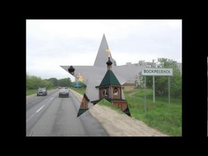 Наш город Воскресенск (обязательно подпишись на наш канал)