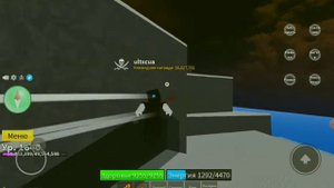 блокс фрутс гайд как найти шанкса