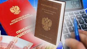 Вот это да!!! Этим пенсионерам не проиндексируют пенсию!