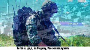 ПОСВЯЩАЕТСЯ ВСЕМ НАШИМ ДЕДАМ И ОТЦАМ, ПОГИБШИМ В БОЯХ ВЕЛИКОЙ ОТЕЧЕСТВЕННОЙ ВОЙНЫ