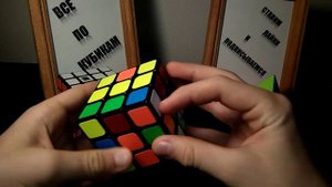 САМЫЙ ЛЕГКИЙ СКРАМБЛ| КУБИК РУБИКА | КУБИК 3X3