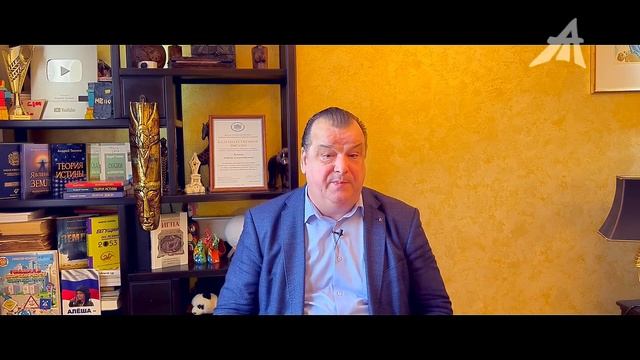 Глубинное государство. Эфиопский артефакт