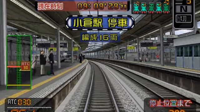 Mengendarai Shinkansen Jadul (Shinkansen 100 series) | Densha de GO! Sanyo Shinkansen-hen смотреть онлайн