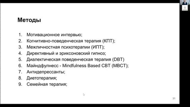 ПСИХОЛОГИЧЕСКОЕ КОНСУЛЬТИРОВАНИЕ СИСТЕМНЫЙ КОУЧИНГ в Instagram «Расстройство пищевого поведения РП смотреть онлайн
