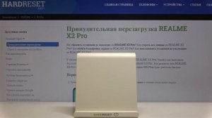 Как жоюавить аккаунт гугл Realme X2 Pro / Добавить или удалить гугл аккаунт Realme X2 Pro