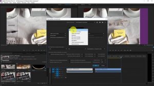 Зачем в программе Adobe Premiere Pro CC, нужна фиолетовая полоса