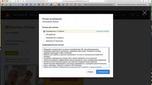 Поиск работы: Три правила, как откликаться на вакансию в hh