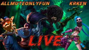 Прямая трансляция Wild rift allmuteonlyfun and KrKen rank Master go down Livestream Вайлд рифт