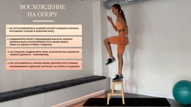 NSplit / Восхождение на опору смотреть онлайн