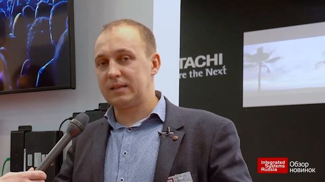 Hi-Tech Media на выставке Integrated Systems Russia 2018