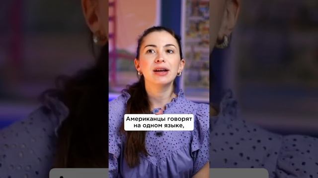 Лучший способ улучшить аудирование в английском