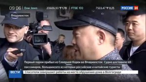 Раджин - Владивосток: Россию и Северную Корею связал новый морской маршрут