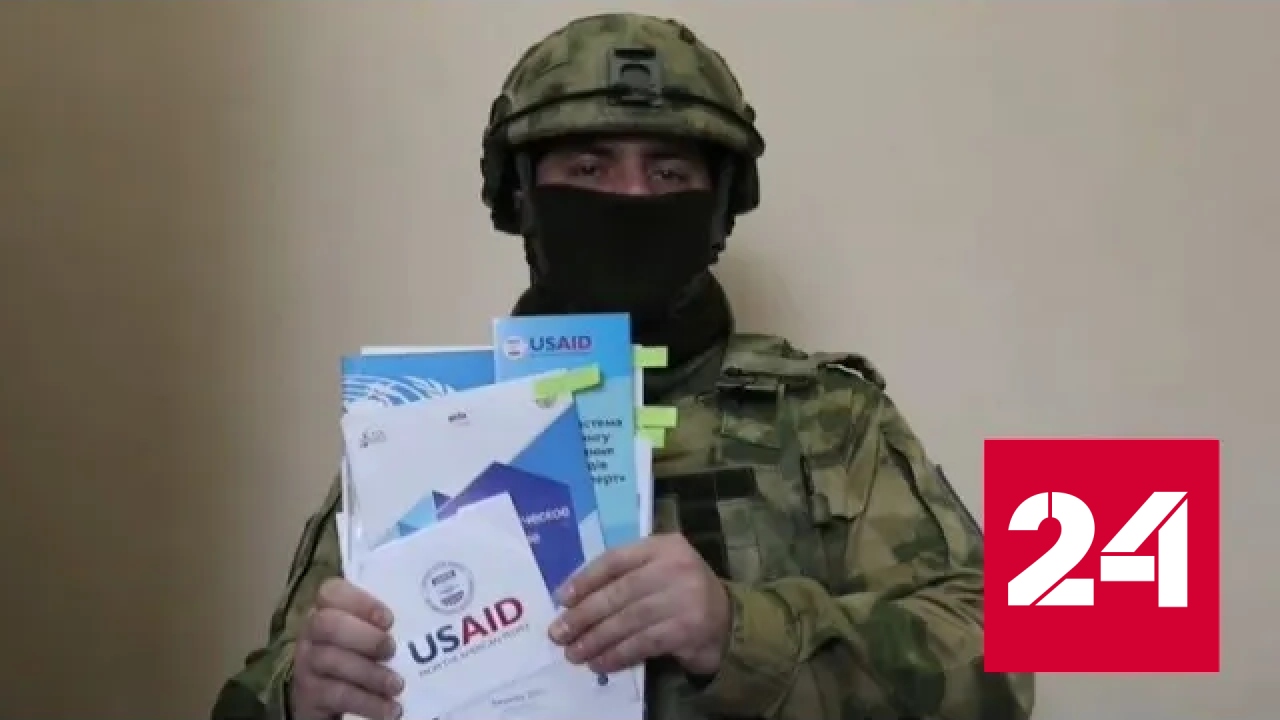 В ЛНР нашли антироссийские пособия, изданные при поддержке США - Россия 24
