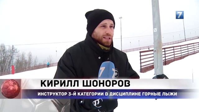 Как научиться кататься на горных лыжах. Видеоурок от инструктора базы YES смотреть онлайн