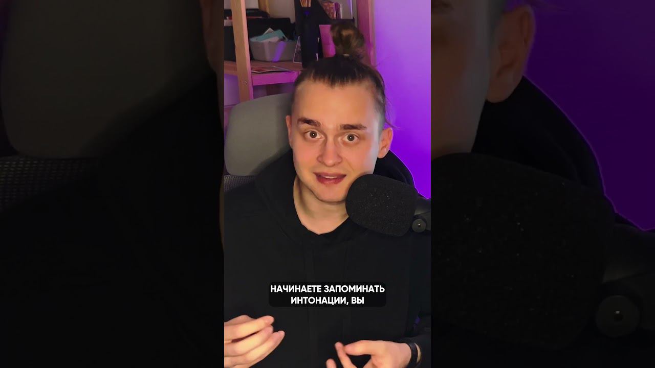 Почему полезно смотреть английский YouTube смотреть онлайн