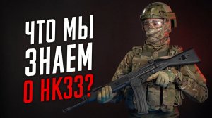 ЧТО МЫ ЗНАЕМ О HK33? ИСТОРИЯ, HK33 В ФИЛЬМАХ И ОБЗОР LCT  HK33A2 AEG ДЛЯ СТРАЙКБОЛА.