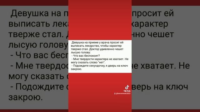 юмор, анекдоты, приколы