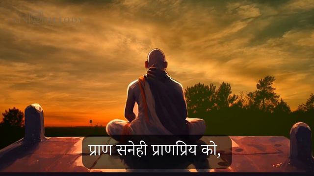 #13th Shri Vimalnath Swami | Shri Jin Harsh Gani | 24 Tirthankar Stavanavali смотреть онлайн