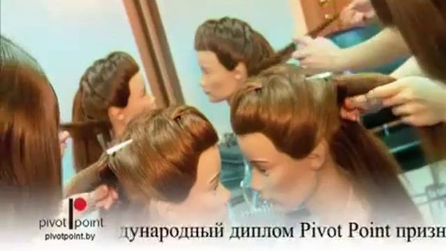 Презентация Академии Pivot.Point смотреть онлайн