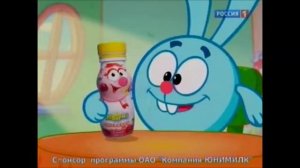 СмешРекламы - Скрин из рекламы Юнимилк 2012