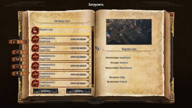 Забагованые ифриты.