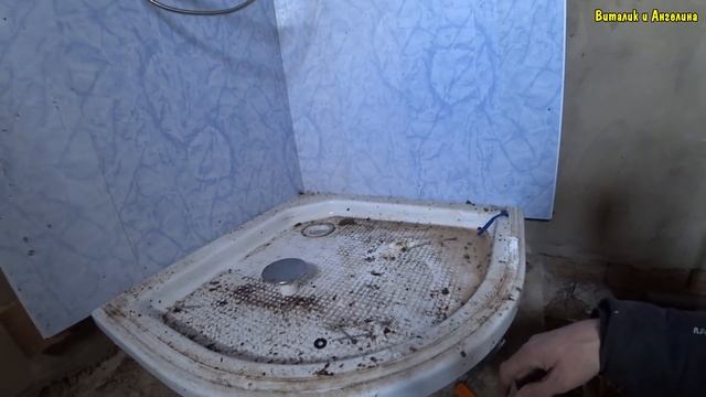 СДЕЛАЛ ДУШ / ТЕПЕРЬ МЫ БУДЕМ МЫТЬСЯ / УСТАНОВИЛ БОЙЛЕР / ПРОВЕЛ СВЕТ / ПОВЕСИЛ ВЕШАЛКУ / КУПИЛИ ДОМ смотреть онлайн