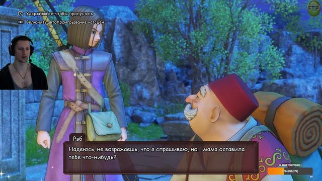 DRAGON QUEST XI S #6 Гондолиa _ 0002