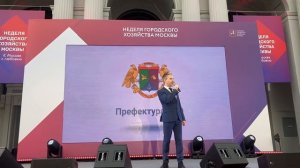 Префект ВАО Николай Алешин на Неделе городского хозяйства в «Острове мечты»