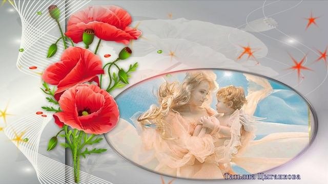 С Днем матери, дорогие мамочки!    On Mother's Day, Dear Mom!