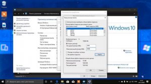 Как Настроить Windows 10 для Слабых Компьютеров? 10 советов по оптимизации
