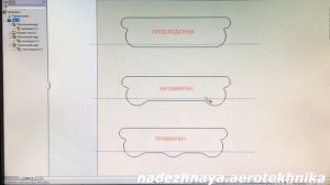 Как не прилипнуть зимой на Аэролодке.Строим бюджетную Аэролодку за 450 К.Аэролодка  Nord Shark.