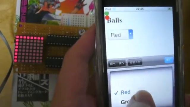 WebSocketを通じてiPod touchでArduinoを制御する смотреть онлайн